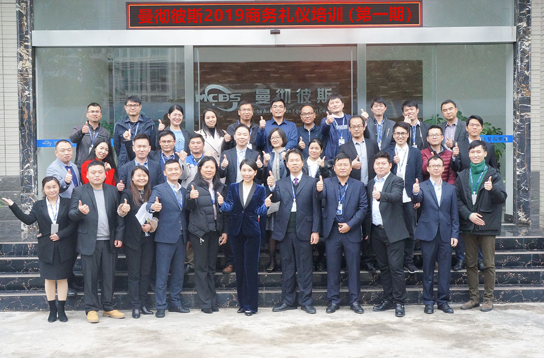 曼彻彼斯举行2019年第一期商务礼仪培训5.jpg