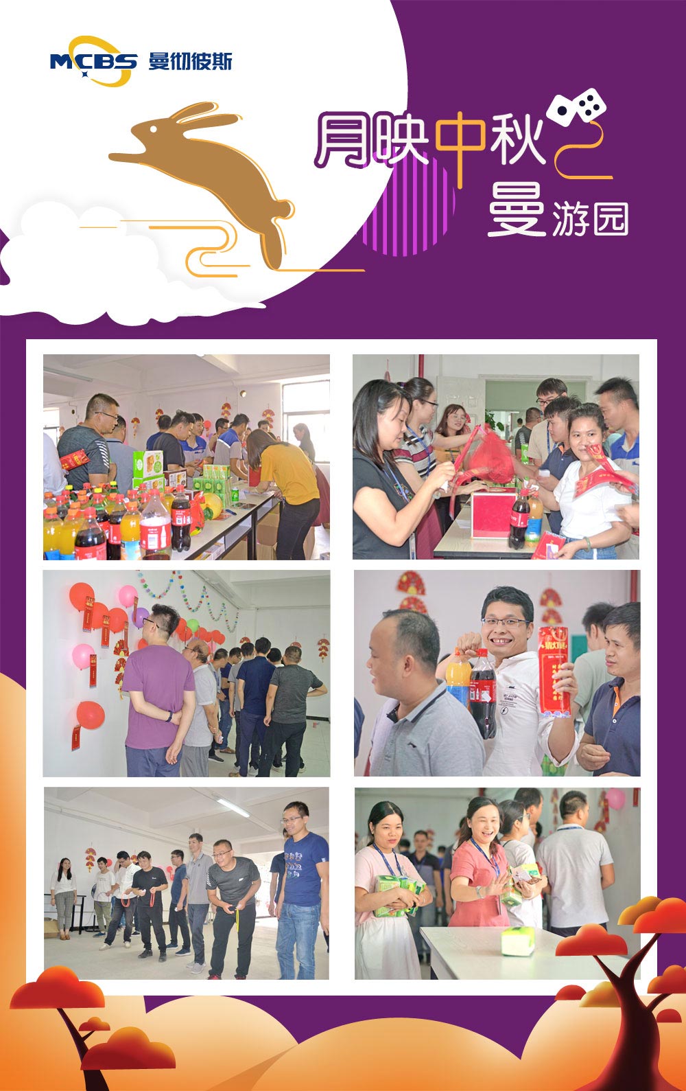 微信长图.jpg