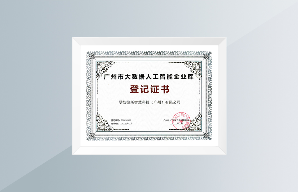 证书.jpg