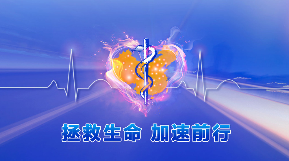 胸痛.jpg