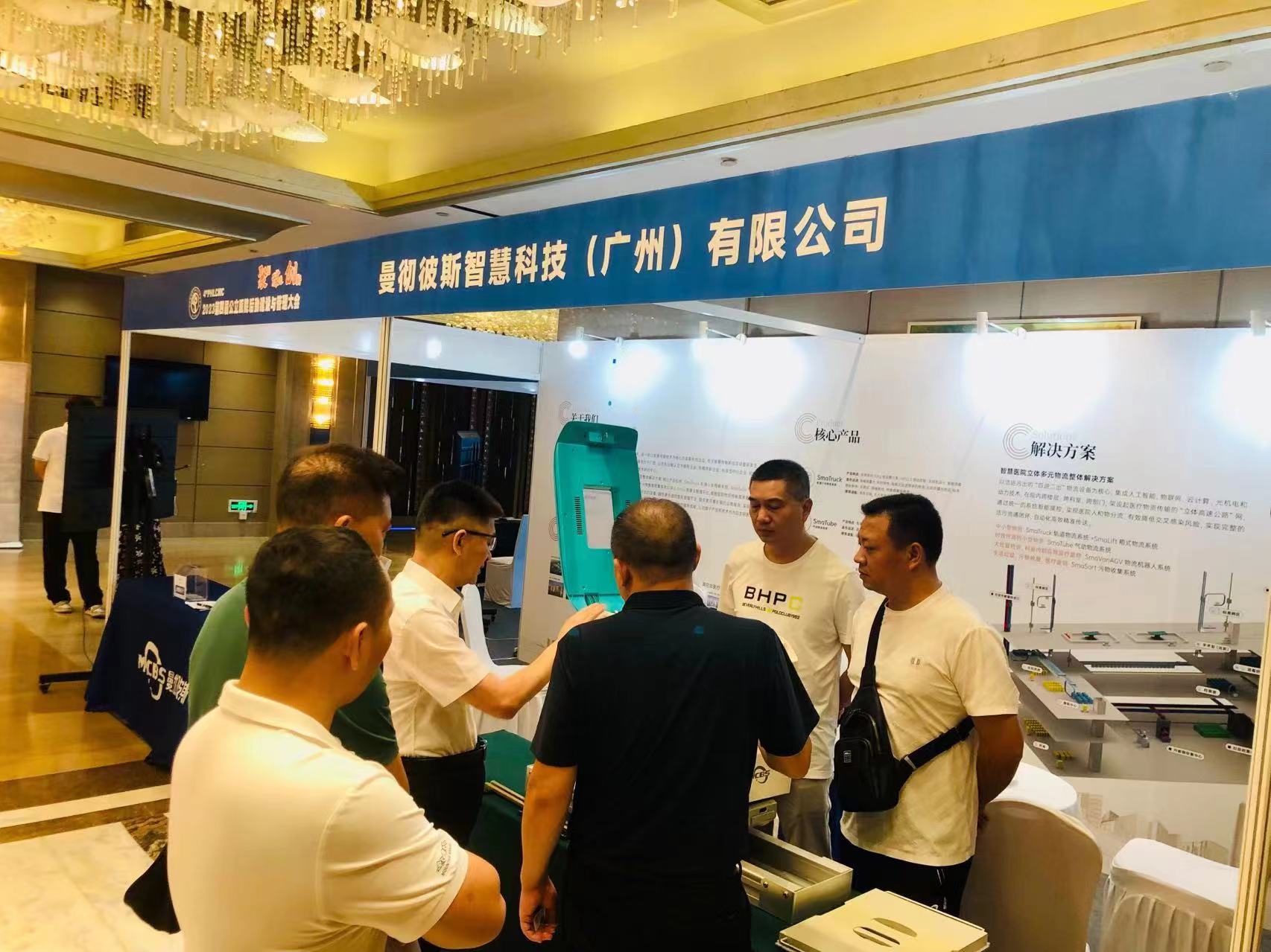 展会2.jpg
