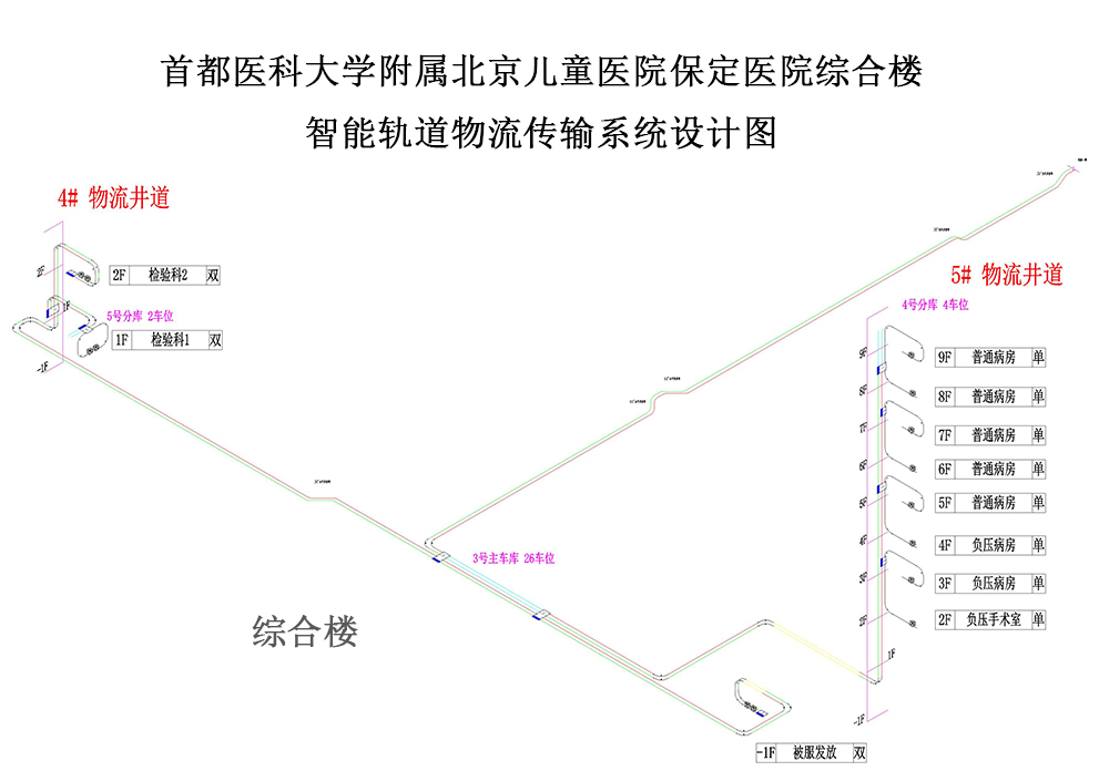 二期系统图.jpg