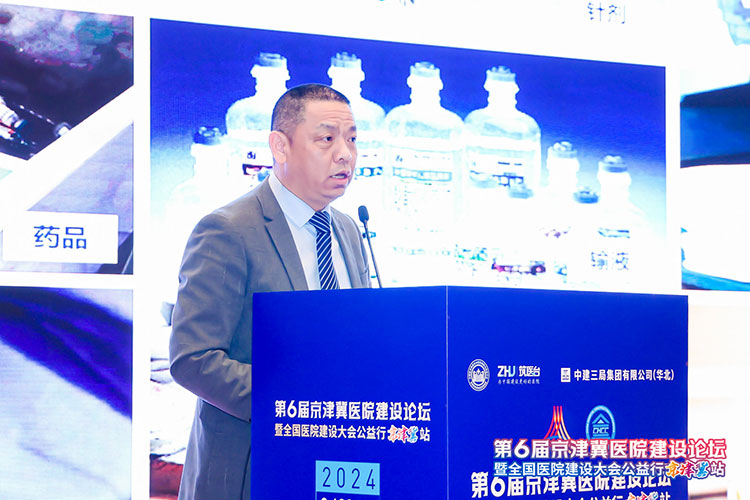 2李总演讲图(1).jpg
