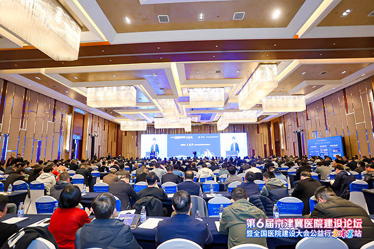 1会议现场(1).jpg