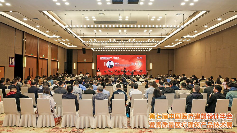 01-大会现场.jpg